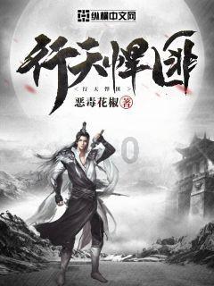 21岁胡连馨美演绎《天才基本法》，惊艳出新高度